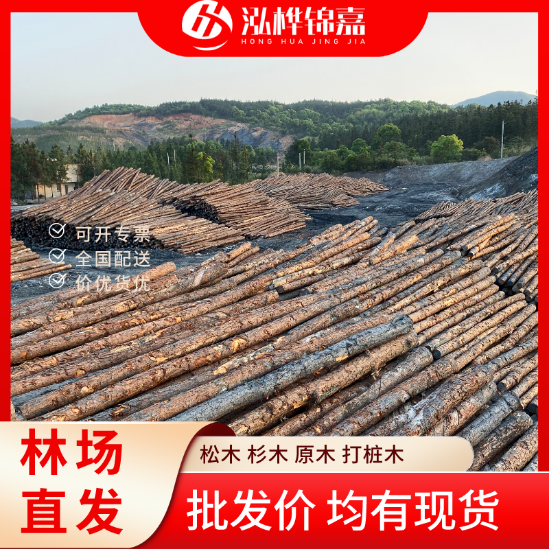 松木樁尾徑是什么意思-松木樁梢徑是什么意思？