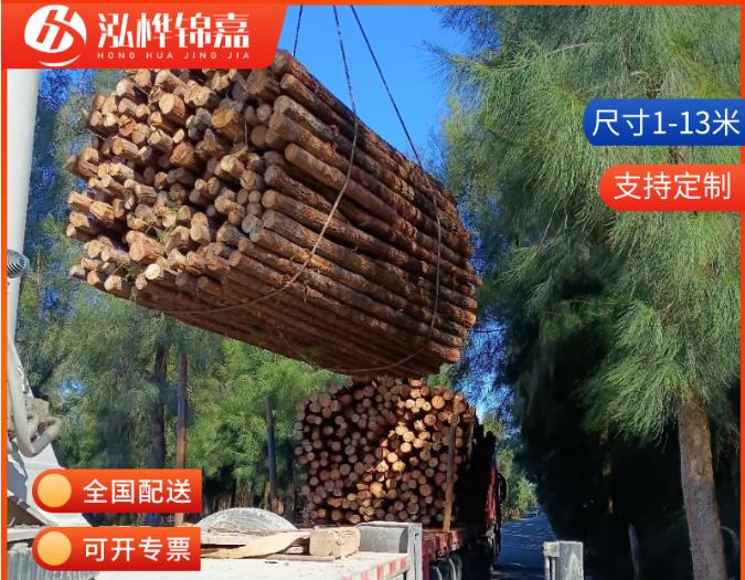 10-15公分直徑的松木樁價(jià)格是多少？