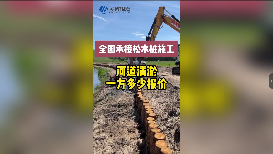 河道清淤多少一方報價？