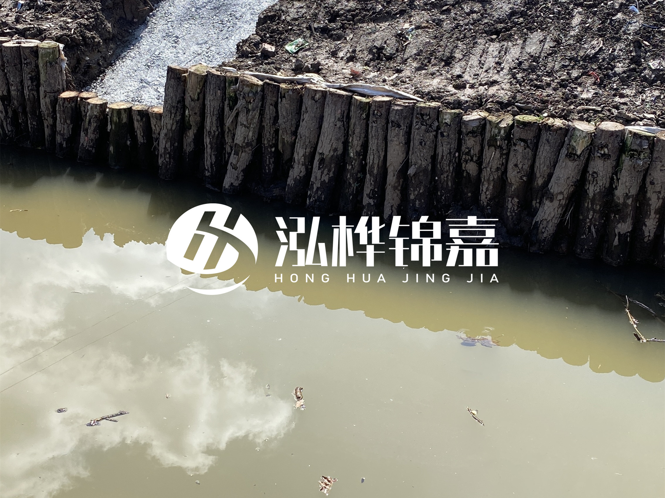 松木樁批發(fā)廠家泓樺錦嘉-打松木樁適合魚塘加固嗎？